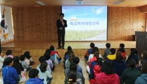 서상초, 학교폭력전담 경찰관과 함께하는 ‘범죄예방교실’