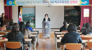 지곡초, 책읽기 중요성 일깨우는 교육과정 설명회
