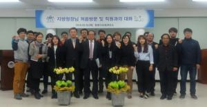서부지방산림청장 함양국유림관리소 처음방문 