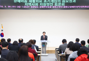 발달장애 조기 발견·치료하면 얼마든지 좋아진다