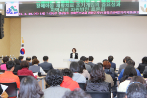 발달장애 조기 발견·치료하면 얼마든지 좋아진다