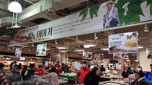 젊은 함양 귀농인 생산 우수 농특산물 ‘인기만점’