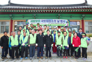 새봄맞이 국토대청소로 새롭게 단장한 함양군 