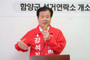 마음을 모으는 소통과 화합의 정치