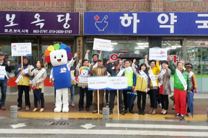 함양선관위, 자원봉사센터와 함께 공명선거 캠페인 실시