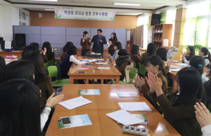 미래의 리더 키우는 ‘꿈나무 회의교실’ 함양여중에서 열려