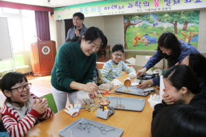 “푸른 하늘 아래서 과학의 꿈 펼쳐봐요!”