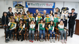 명예경찰소년단 발대식 개최로 학교폭력 예방에 기여하다
