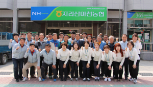 지리산마천농협, 외벽공사 및 현판식으로 새롭게 단장