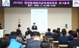 올해 함양물레방아골축제 10월 6~9일 열린다 