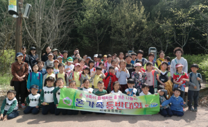 지곡초, ‘온가족 등반대회’가족의 소중함 일깨우다