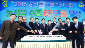 ‘20년만의 수출탑수상’ 견인 임창호군수 리더십 ‘주목’ 