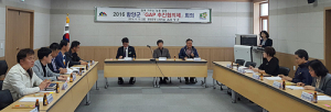 “소비자 믿고 찾는 GAP활성화해 선진영농하자” 