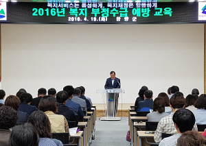 ‘복지서비스는 풍성하게, 복지재정은 알뜰하게’ 