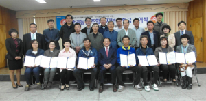 2016년 안의농협 조합원 자녀 장학금 수여식