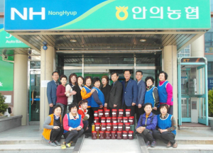 2016년 안의농협 이웃사랑 나눔행사