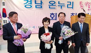 지리산함양시장 강명남 부회장 지방중기청장상 수상 