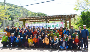 재부함양중학교 총동창회 봄 가족산행 및 체육대회