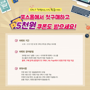 “민관 협력으로 중소상인 농산물 유통경쟁력 높인다”