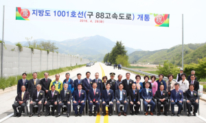 구88고속도로 32년 만에 함양 군민품으로 돌아왔다 