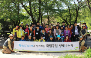 자연속에서 같은 우리, 같은 추억하나 만들기!