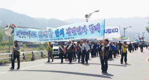 안의면주민자치위원회, 깨끗하고 안전한 안의만들기 캠페인 실시 