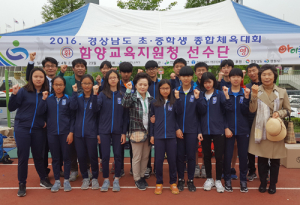 함양교육청, 경남초중학생종합체육대회서 실력 발휘
