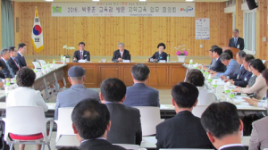 성찰과 공감으로 소통하는 현장교육의 장 마련