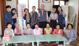함양군보건소 ‘치매인지 재활프로그램’ 인기만점 