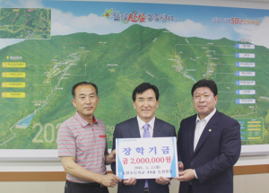 휴천초교 44회 동창회원 장학금 200만원 기탁 