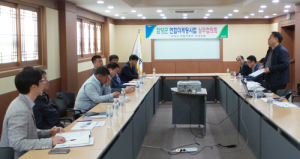 함양군농협 ‘2016 연합마케팅사업 실무협의회’개최