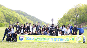 임업분야 선후배가 함께하는 국가산림자원조사
