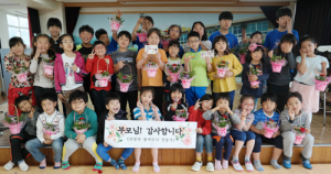 어버이날 꽃 드리고, 어린이날 선물 받고!!