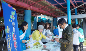 나흘간의 연휴, 쉼과 힐링있는 함양으로 오세요~ 