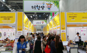 지리산청정 함양농식품, 글로벌 인지도 업그레이드! 