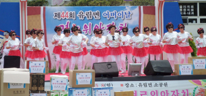 유림면 어버이들 행복하고 즐거운 시간 보내 