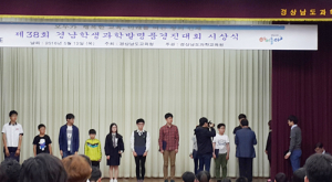 서상중, 시골소규모 학교의 발명 저력