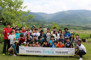 현대차정몽구재단과 함께하는 추억하나 만들기 프로젝트!