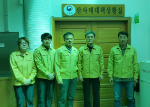  함양국유림관리소, 산사태 대책상황실 운영