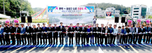 엑스포 향한 함양군 관문도로 ‘뻥’ 뚫렸다 
