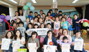지곡초, 선생님의 행복지수 UP! 되는 날