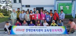 함양군장애인복지센터, 교육수강생 30명대상 문화체험행사 진행