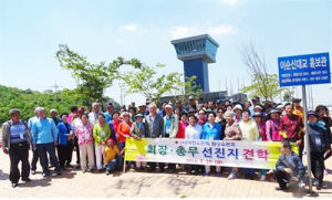 함양읍 노인회 회장 총무 현장교육