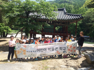 “학교 밖에서 역사공부하니까 더 생생하고 재밌어요!“ 