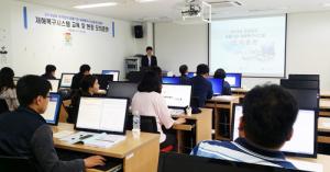예기치 못한 재난발생에도 4시간 이내 즉각 복구 