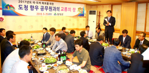 임창호 함양군수, 2017년 국·도비 확보 광폭 행보 
