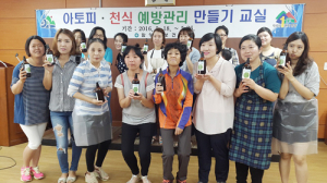 아토피‧천식 예방 천연제품 만들기 교실 호응 