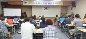 7월 산삼축제, ‘지리산청정 맛의 신세계’ 선보인다 