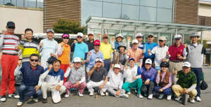 함양을 사랑하는 모임 ‘애함회’ 친선골프대회
