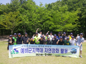 향토방위주역 함양군지역대, 상림 환경정화활동 